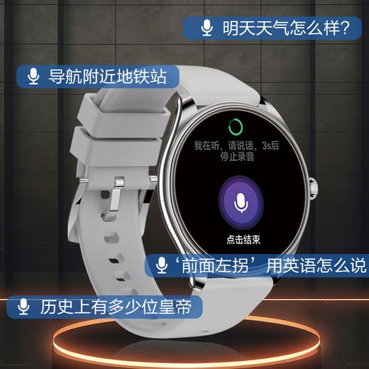 疯抢中！！下单即送两条表带【中国500强 创维智能手表】Watch GT5 Pro 超薄表盘 佩戴舒适 Ai问答/防水/运动/健康监测等多功能 商品图5