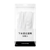 【超市】霜山下水口过滤网50枚入 商品缩略图0