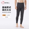 都市丽人打底裤男士保暖裤云彩绒单层打底裤中九分裤男裤FLH4A9 商品缩略图0
