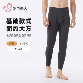 都市丽人打底裤男士保暖裤云彩绒单层打底裤中九分裤男裤FLH4A9