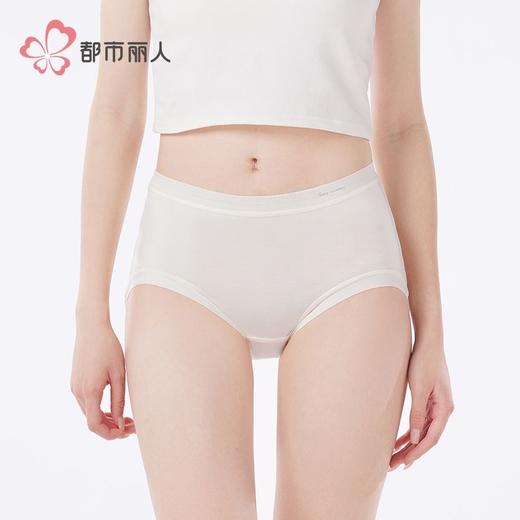 都市丽人内裤人棉内裤女士平角内裤女内裤宽版包覆内裤LKH5T7 商品图1