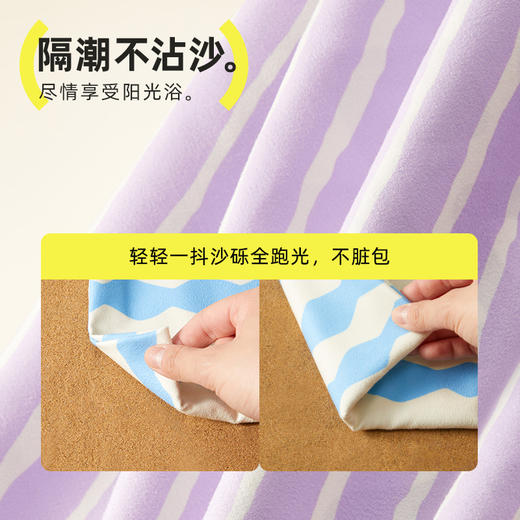 【品牌直发】Hugz mimi小众设计师系列 沙滩巾吸水速干便携洗澡运动健身游泳沙滩巾系列70* 140cm，🎁旅途的完美搭档❗️ 商品图3