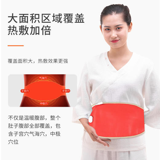 【暖宫神器❗️电加热保暖热敷包】甄选八百里伏牛山艾草制成内胆，助力你整天元气满满！大姨妈养生理疗护腰艾草热敷 商品图2