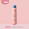贝德美儿童冰舒晒后舒缓喷雾120ml-成品 商品缩略图5
