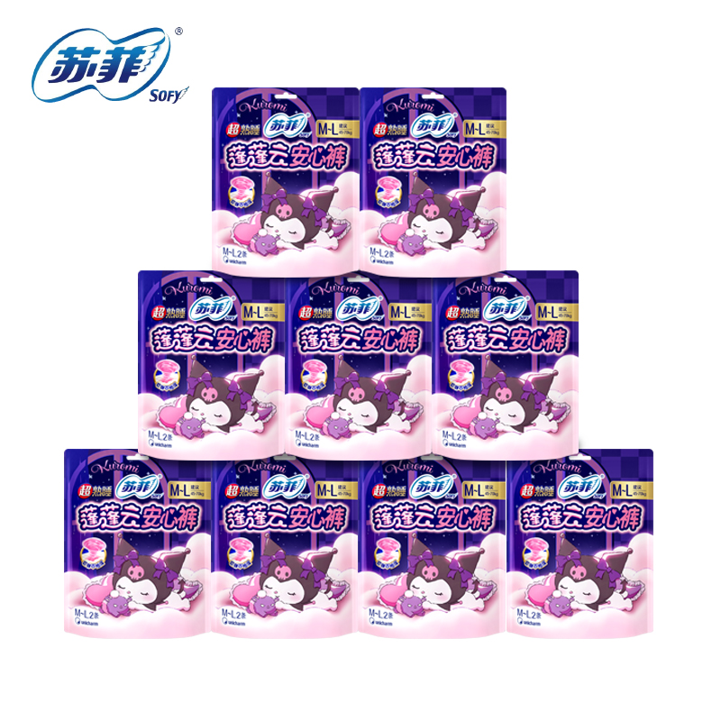 苏菲超熟睡安心裤柔棉款M~L/XL 2片装*9包_xd