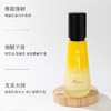 宝琪兰洋甘菊精油精华液40ml 商品缩略图0