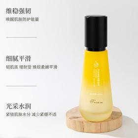 宝琪兰洋甘菊精油精华液40ml