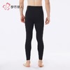 都市丽人男士保暖裤锦纶男士打底裤单层打底裤中九分裤男裤FLH4B6 商品缩略图3