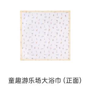 YEEHOO-0配饰类i5浴巾110*110CMYMJYJ0P 商品图5