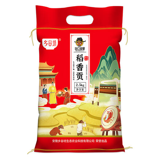 乡谷坊稻香贡2.5kg/5kg—rxs 商品图0