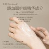 汇美舍精油护手霜（晚香玉）/45g 商品缩略图1