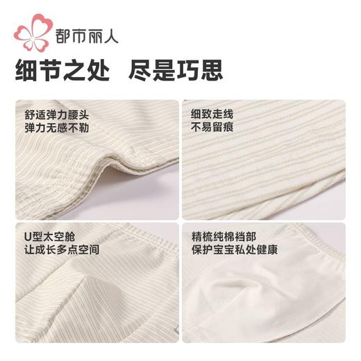 都市丽人内裤男童内裤棉质童装内裤儿童平角内裤JKHBA7 商品图6