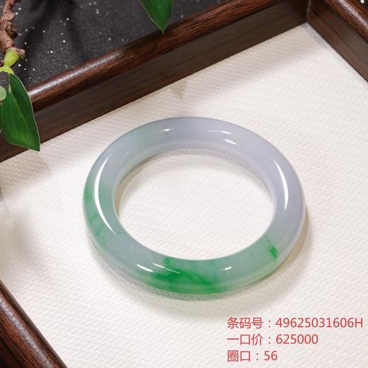 高货青绿色翡翠手镯 传家宝温润圆满中式翡翠手镯49625031606H（一口价） 商品图1
