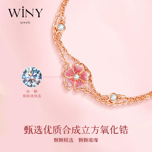 Winy  s925银玫瑰金・绯花誓手链搭配合成立方氧化锆送女友闺蜜节日生日礼物 商品图5