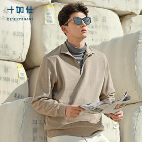 十如仕针织半拉链法式罗纹美利奴羊毛衫FS08