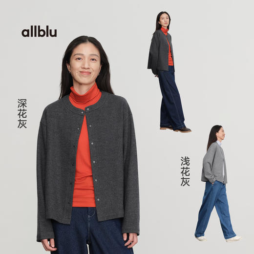 【当季主推】allblu幼岚女装"精细毛呢质感"美丽诺羊毛女士细呢开衫｜柔软有型 商品图3