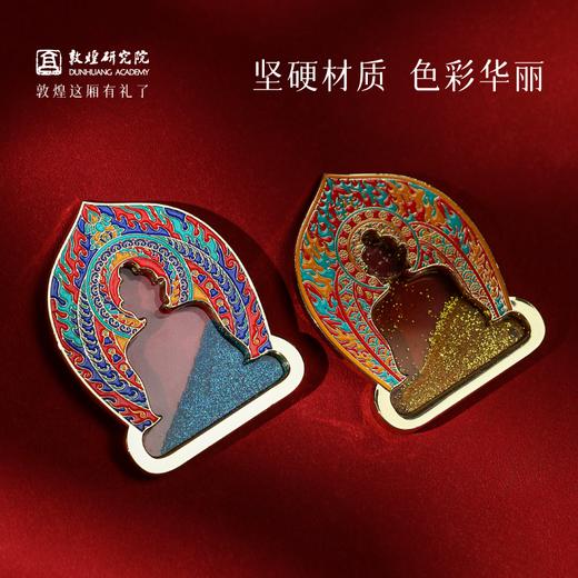 敦煌研究院【 敦煌身光万华流沙冰箱贴 】文创冰箱贴磁贴家居饰品贴饰 商品图2