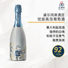 【清仓秒杀】意大利黛尔河岸酒庄绽放甜型气泡酒Rive Della Chiesa Flori Dolce Spumante NV 商品缩略图0