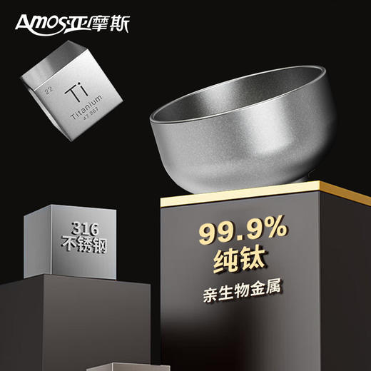 【自然钛色】亚摩斯钛筷组合礼盒 商品图1