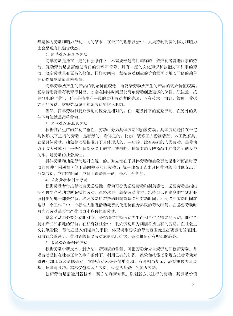 2025详情页_19.jpg