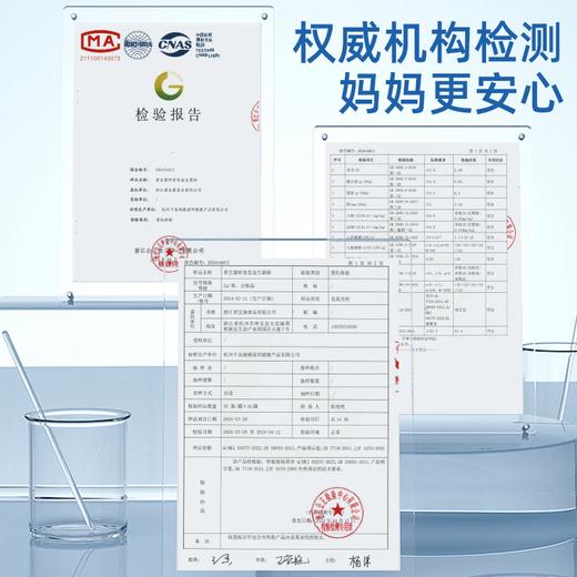 君宝康即食型益生菌30条添加可用于婴幼儿食品的菌株儿童婴儿成人 商品图3