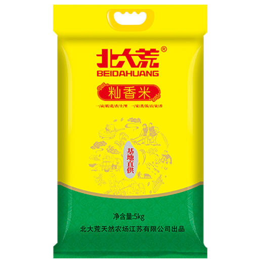 北大荒籼香米5kg—rxs 商品图2