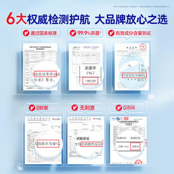 维达（Vinda）杀菌湿巾 80片*单包加厚升级大包湿巾湿纸巾学生外出 新旧随机 商品图0