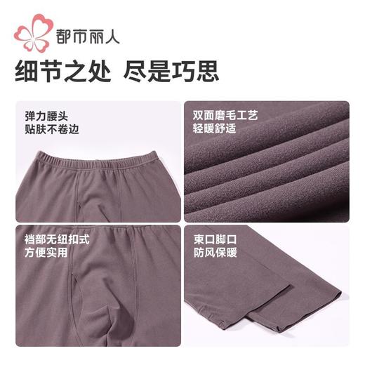 都市丽人打底裤男士保暖裤阳离子罗纹绒单层打底裤薄九分裤男裤FL 商品图8