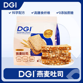 DGI 燕麦吐司 400g*2