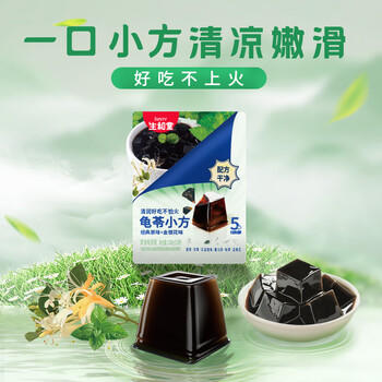 生和堂 龟苓小方 草本系列 338g*1袋装 休闲零食即食解馋夏季零食 商品图4