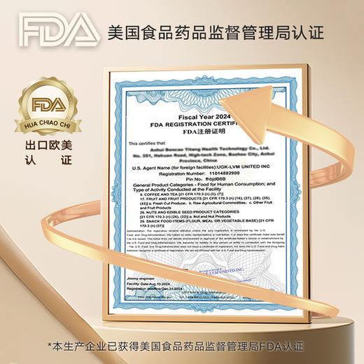 花蕉记双梨原汁刺梨原浆雪梨汁秋梨膏儿童成人饮品高VC饮料无添加 商品图4