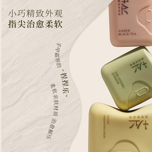 【宝玑米】 微氛沁润手甲精华霜 商品图3