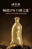 口子窖 兼5年 50度500ml 兼香型白酒 500ml*6整箱-jmw 商品缩略图3