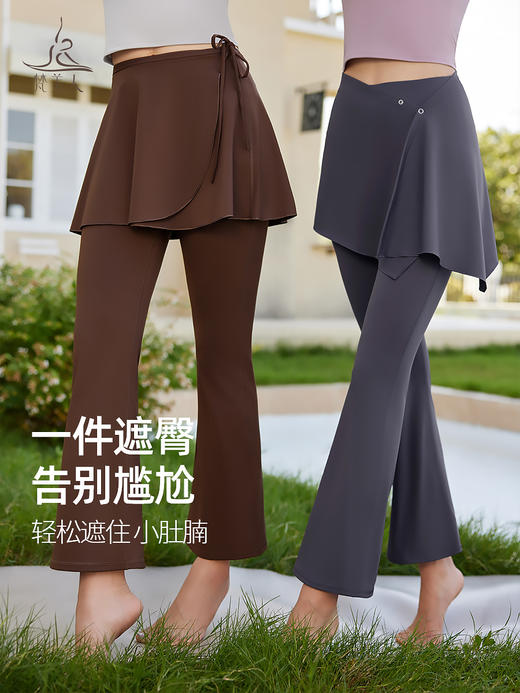 梵美人 F6073 瑜伽遮臀裙 裸感 商品图3