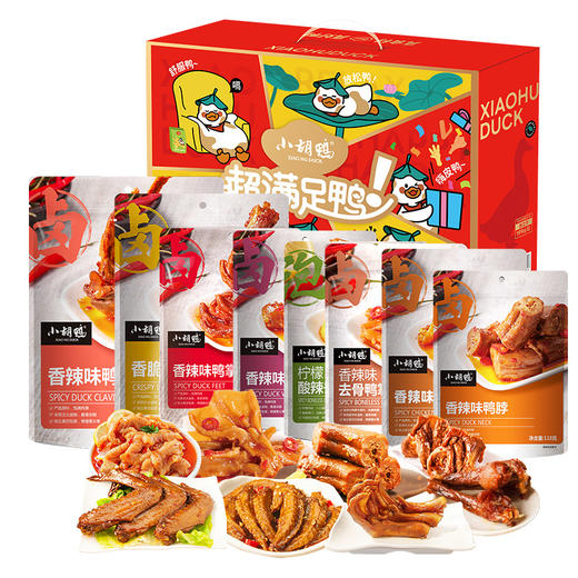 小胡鸭超满足鸭团圆礼盒1029g—rxs 商品图0
