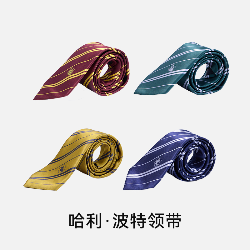 哈利·波特领带