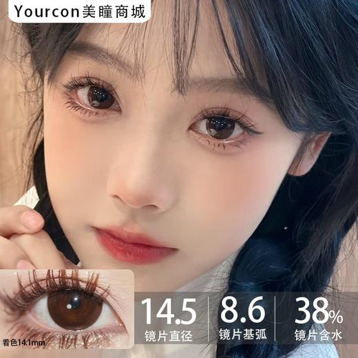 Kaylens半年抛·黑呆萌/巧可爱·14.5mm超大着色 商品图3