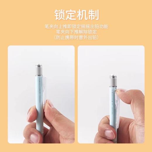 日本Tombowmono自动铅笔三丽鸥限定0.5摇摇出铅带橡皮替芯低重心 商品图2