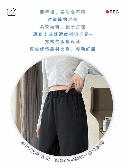 11.11直降到底！！【秋上新】3756 35.9%天竹纤维质感休闲裤弯刀裤-喜出 商品图1
