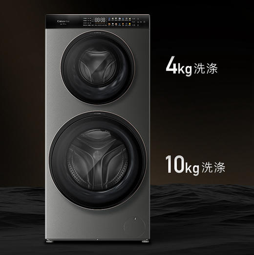 卡萨帝（Casarte）洗衣机 CS B14LWCHGU1 商品图7