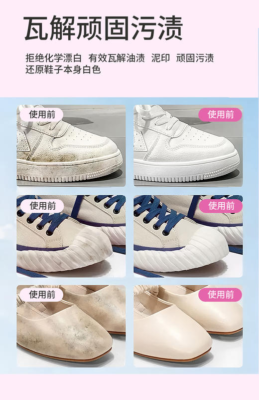 福利款【泰迪熊联名款】涤小萌小白鞋清洁片差旅救鞋指南！小白鞋急救湿巾擦出「瞬移回春」术！ 商品图7