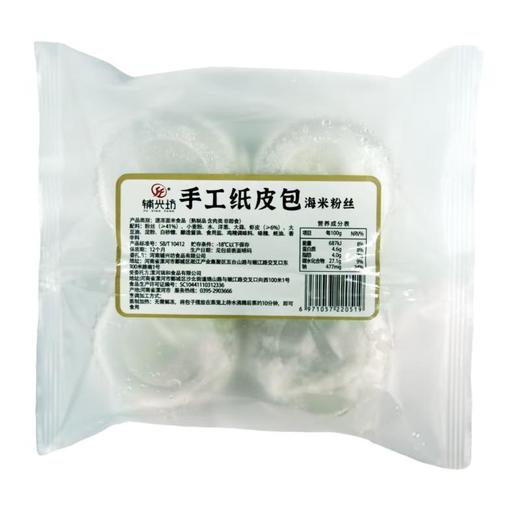 辅兴坊海米粉丝手工纸皮包 200g/袋 【冷冻】包子 商品图1