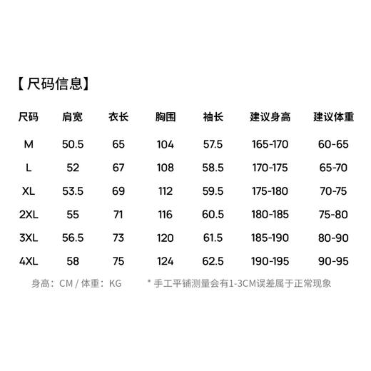 情侣款字母印花圆领套头卫衣2025秋季新款棉质宽松弹力上衣 商品图5