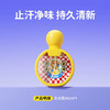 飞虎牌 儿童小黄瓶香体露 45ml 商品缩略图5