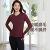 梵美人 F2398 瑜伽长袖 无胸垫 金标莱卡 商品缩略图3