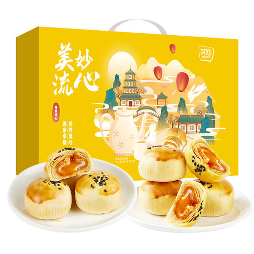 【送礼佳选❗芝士流心蛋黄酥礼盒】爆浆流心蛋黄酥，皮酥馅糯酥脆饼皮，很有料的内心，美味健康无负担，老少皆宜送人雪媚娘爆浆芝士流心糕点零食中秋年货送礼L 商品图4