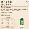 【3瓶特惠价】草牧里 青柚油醋汁 270g/瓶 清爽柚香咸鲜爽口 商品缩略图4