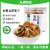 人民有机无花果干100g 商品缩略图0