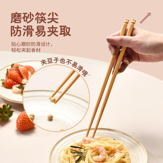 康巴赫  吉兔五色分食合金筷-5双装 商品图2