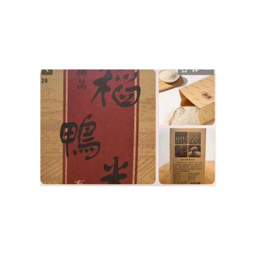 东南大学附属中大医院职工中秋福利套餐二 商品图3